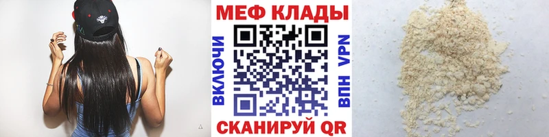 Купить закладку COCAIN Мефедрон ГАШИШ Новохопёрск