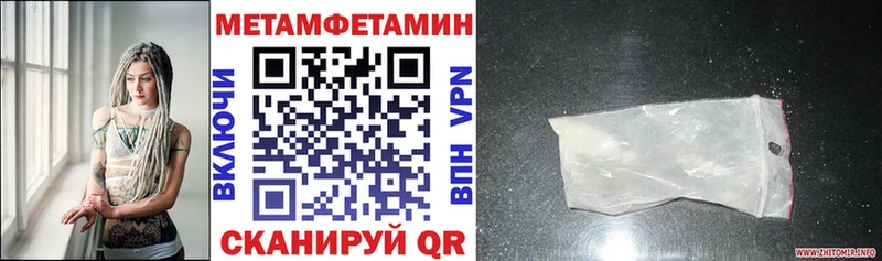 АМФ Premium  Купить  Новохопёрск 