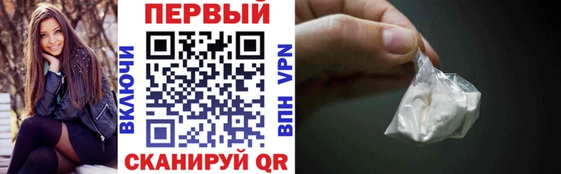 АМФ VHQ Новохопёрск