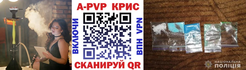 Купить  Новохопёрск  Альфа ПВП СК КРИС 