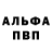 КЕТАМИН VHQ On Hye