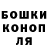 ГЕРОИН гречка FBDashaUnder