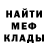 Экстази mix Backnormal 999