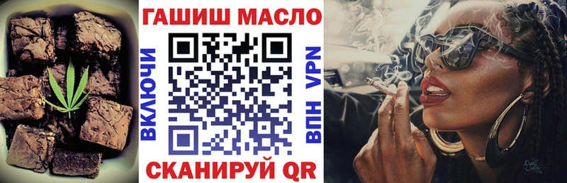 Еда ТГК марихуана  Купить где  Новохопёрск 