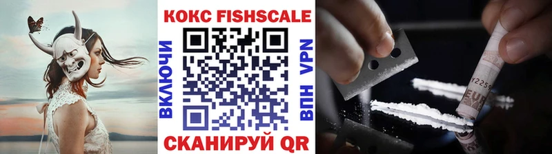 Cocaine 99% Купить Новохопёрск