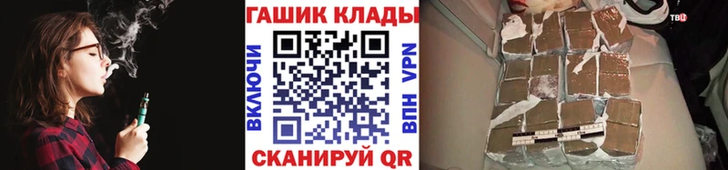 Купить  Новохопёрск  ГАШ Ice-O-Lator 