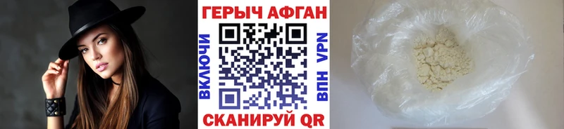 Героин гречка  Купить где  Новохопёрск 