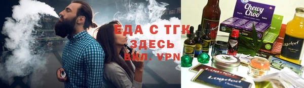 молекула духа Верхний Тагил