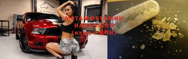 мескалин Верея