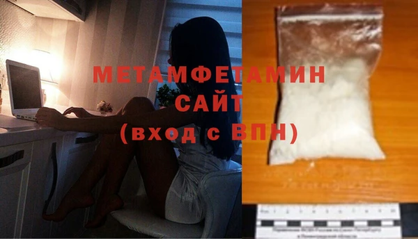 молекула духа Верхний Тагил