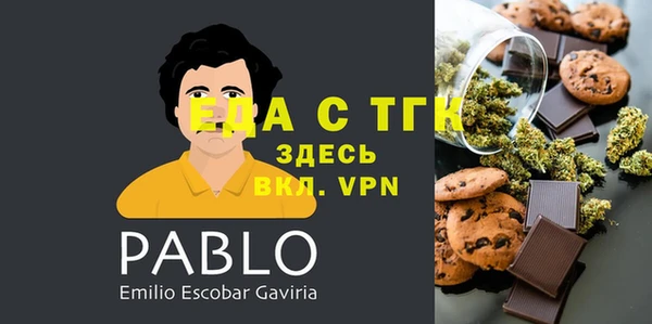 мескалин Верея