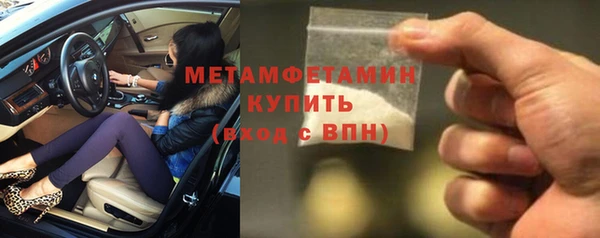 молекула духа Верхний Тагил