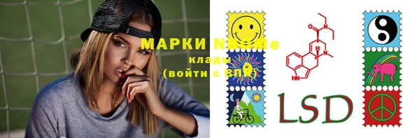 мескалин Верея