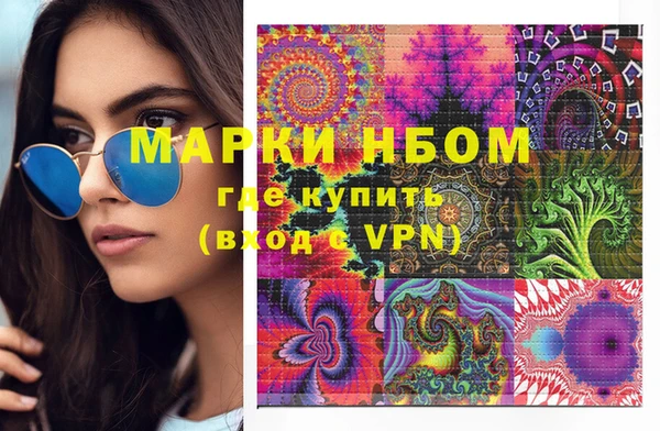молекула духа Верхний Тагил