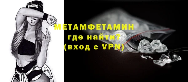 молекула духа Верхний Тагил