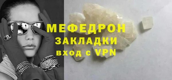 мескалин Верея