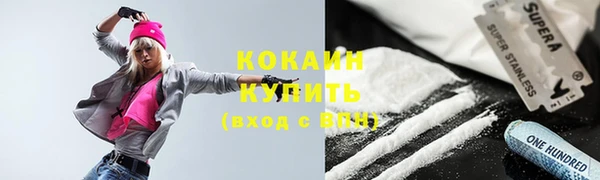 молекула духа Верхний Тагил