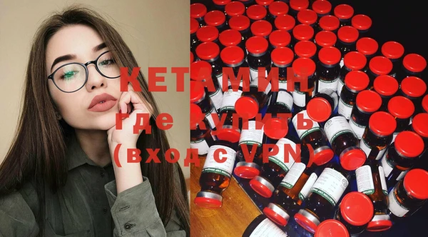 мескалин Верея