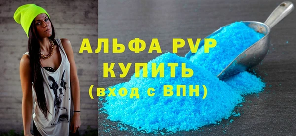 молекула духа Верхний Тагил