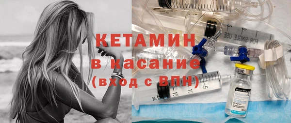 молекула духа Верхний Тагил