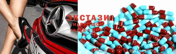 молекула духа Верхний Тагил