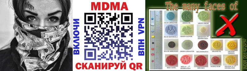 MDMA Molly  Купить закладки  Новохопёрск 