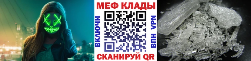 Мефедрон VHQ  Новохопёрск 