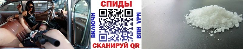 Купить Новохопёрск Первитин витя