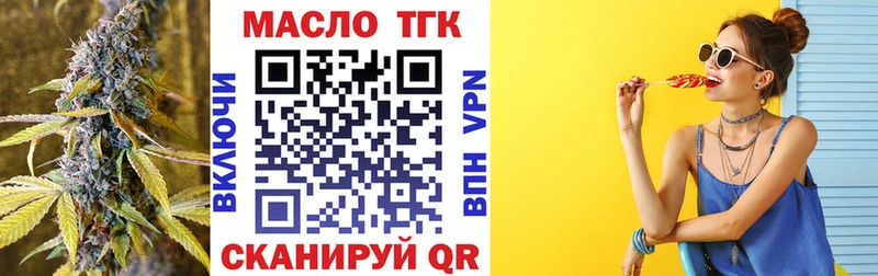 Купить где  Новохопёрск  ТГК вейп с тгк 